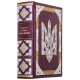 Подарункове видання «Ілюстрована історія України»  Грушевський М.С. з ювелірним декором та інкрустацією дорогоцінним камінням в дерев'яному футлярі
