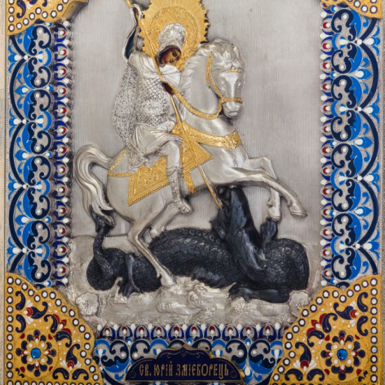 Ікона "Георгій Побідоносець"