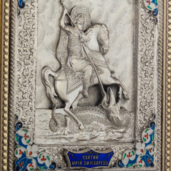 Ікона "Георгій Побідоносець"