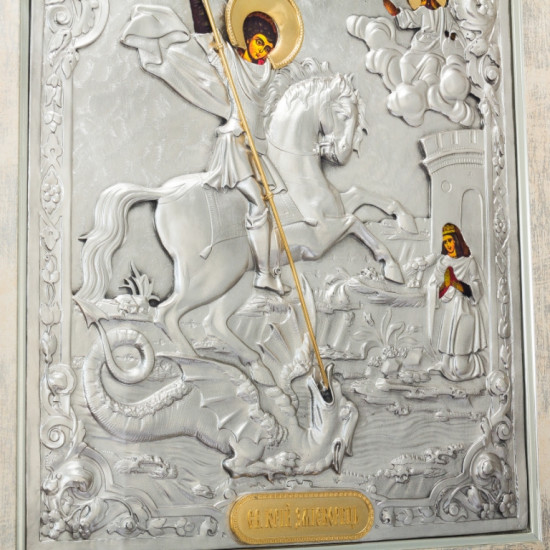 Ікона "Георгій Побідоносець"