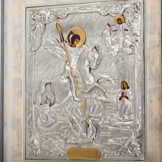 Ікона "Георгій Побідоносець"