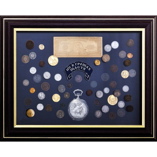 Подарунок "Не в грошах щастя"