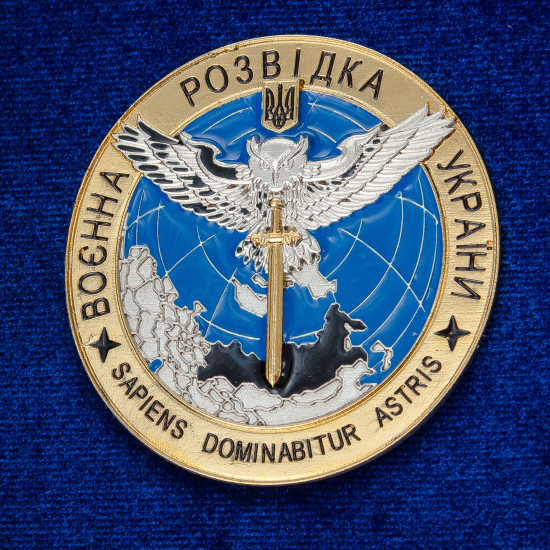 Сувенір "Пістолет Glock та емблема Військова розвідка України"