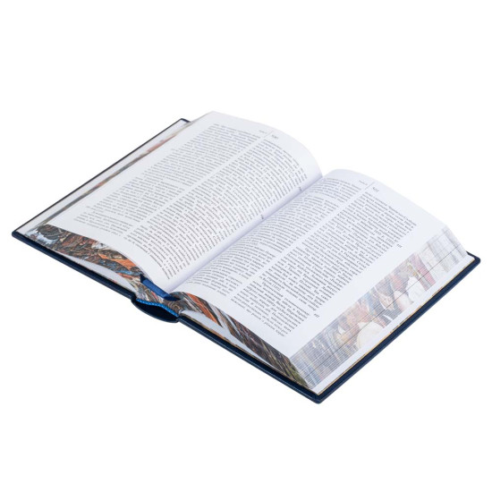 Книга - "Історія українського козацтва"