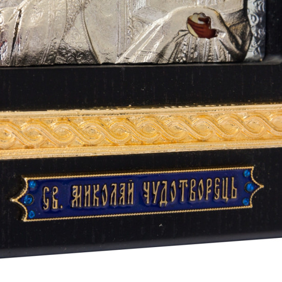 Складень - "Микола Чудотворець"