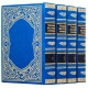 Бібліотека східної літератури у 4 томах у шкіряних палітурках
