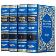 Бібліотека східної літератури ...