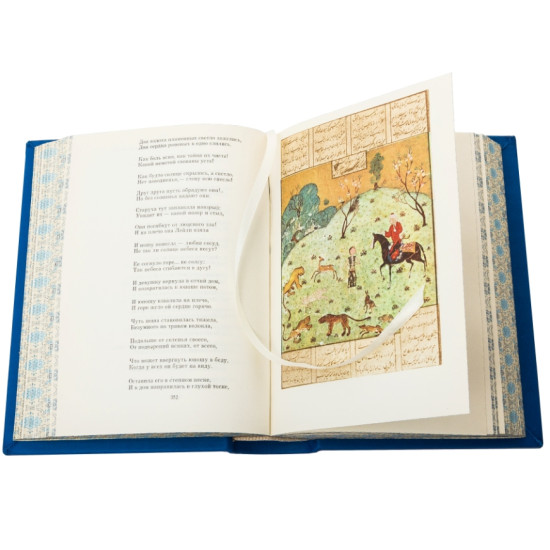 Бібліотека східної літератури у 4 томах у шкіряних палітурках