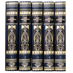 Люди, що змінили світ