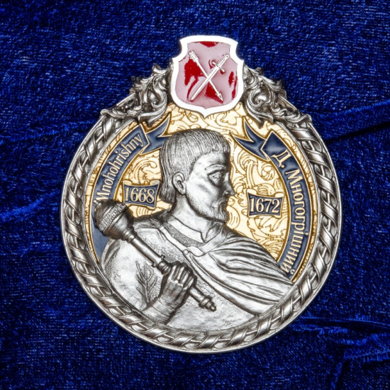 Панно "Україна - козацька держава" з репліками шаблі І. Мазепи та козацького пістоля