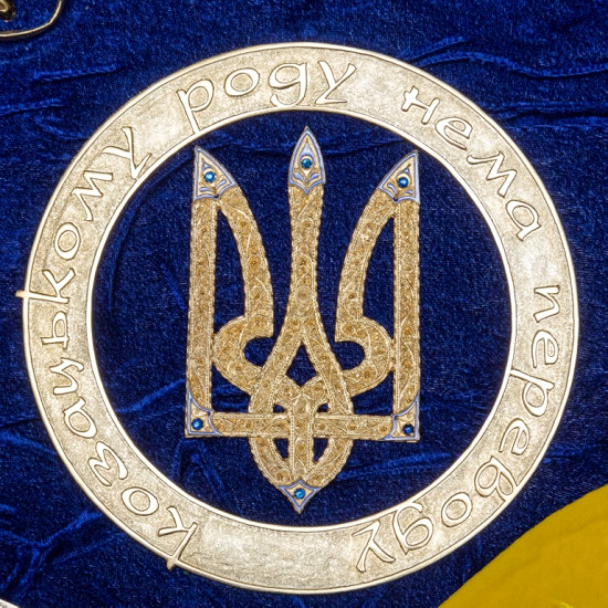 Панно "Україна - козацька держава" з репліками шаблі І. Мазепи та козацького пістоля