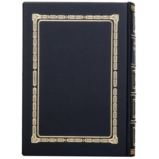 Подарункове видання Кримінально - процесуального кодексу України з металевим позолоченим Тризубом в емалях