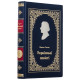 Подарункове видання  "Українські повісті" М. В. Гоголь з металевим посрібленим барельєфом письменника і позолоченою реплікою монети