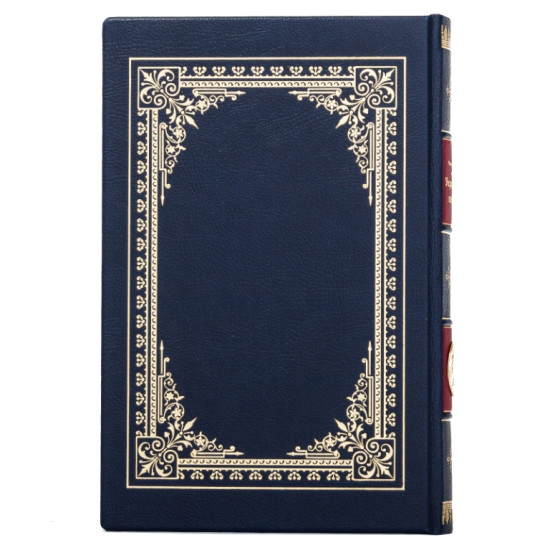 Подарункове видання  "Українські повісті" М. В. Гоголь з металевим посрібленим барельєфом письменника і позолоченою реплікою монети