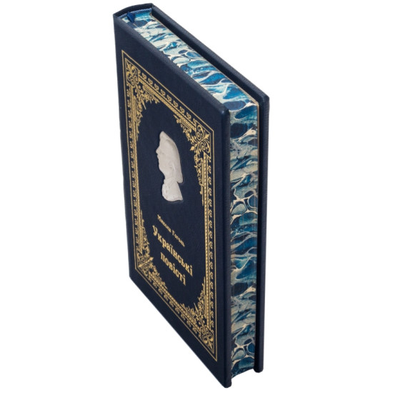 Подарункове видання  "Українські повісті" М. В. Гоголь з металевим посрібленим барельєфом письменника і позолоченою реплікою монети