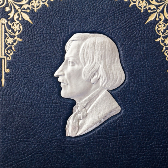 Подарункове видання  "Українські повісті" М. В. Гоголь з металевим посрібленим барельєфом письменника і позолоченою реплікою монети