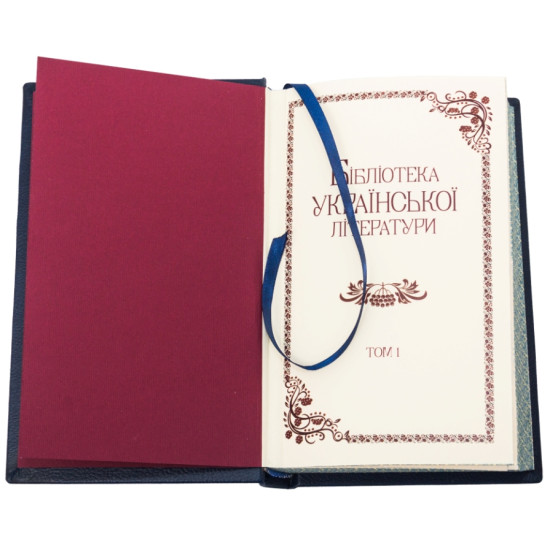 Бібліотека української літератури в 100 томах в дизайнерських шкіряних палітурках 