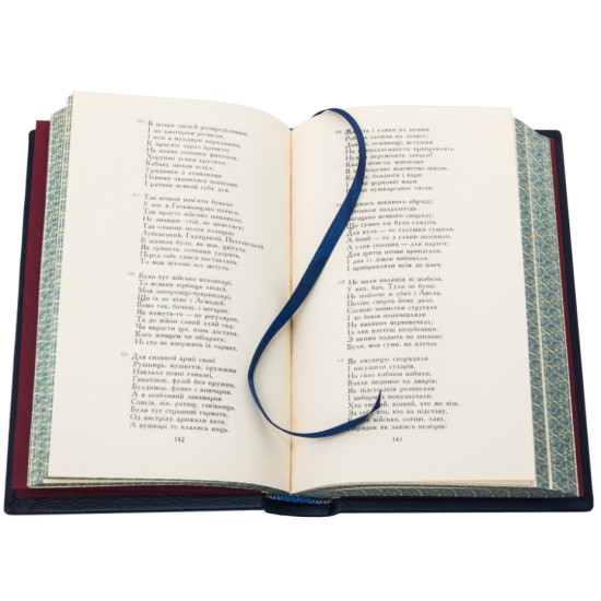 Бібліотека української літератури в 100 томах в дизайнерських шкіряних палітурках 