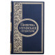 Бібліотека української літератури в 100 томах в дизайнерських шкіряних палітурках 