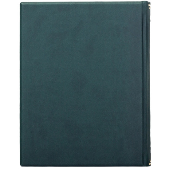 Серія "Літературні пам'ятники". Данте Аліг'єрі "Божественна комедія"