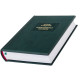 Серія "Літературні пам'ятники". Данте Аліг'єрі "Божественна комедія"