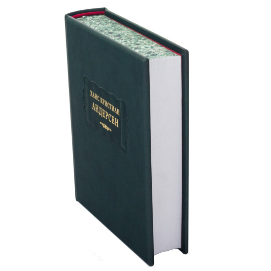 Серія «Літературні пам'ятники». Ганс Крістіан Андерсен