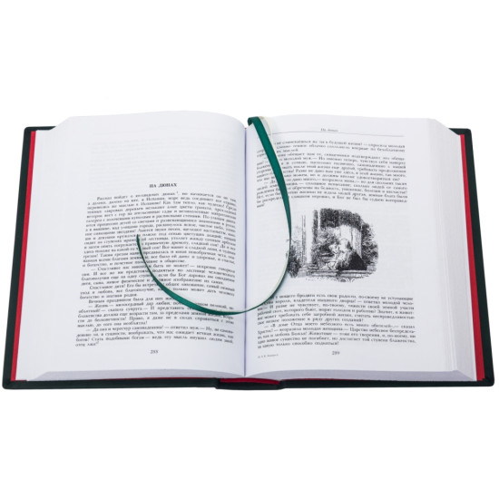 Серія «Літературні пам'ятники». Ганс Крістіан Андерсен