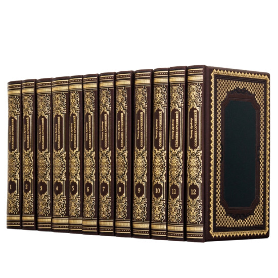 Теодор Драйзер "Зібрання творів"