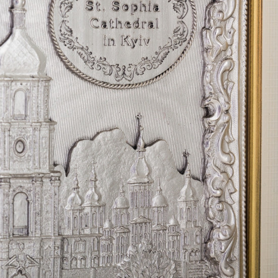Подарунок "Софійський Собор"