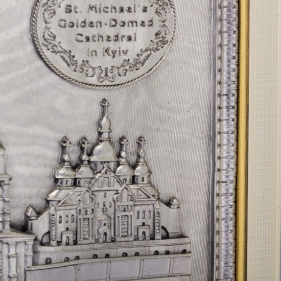 Сувенір "Михайлівський собор"