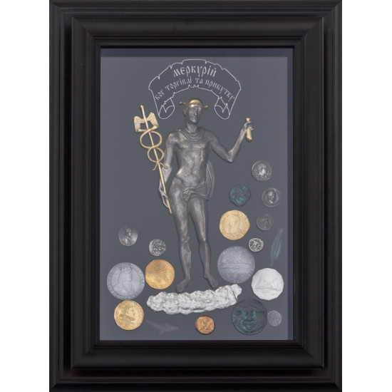 Подарунок "Меркурій"