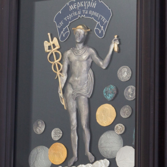 Подарунок "Меркурій"