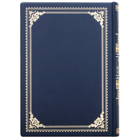 Подарункове видання "Велика книга військової мудрості" з посрібленою копією китайської монети "Лазурний дракон"