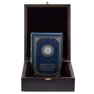 Подарункове видання 