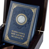 Подарункове видання 