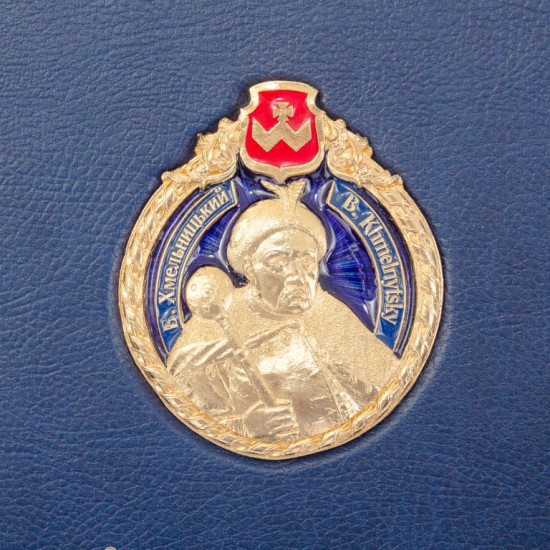 Книга " Енциклопедія Козацтва"