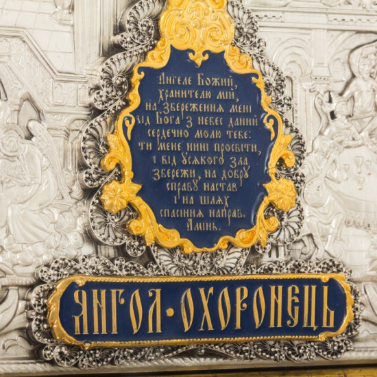 Ікона "Ангел Хранитель" у золотому багеті