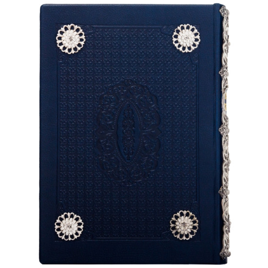 Святе Євангеліє