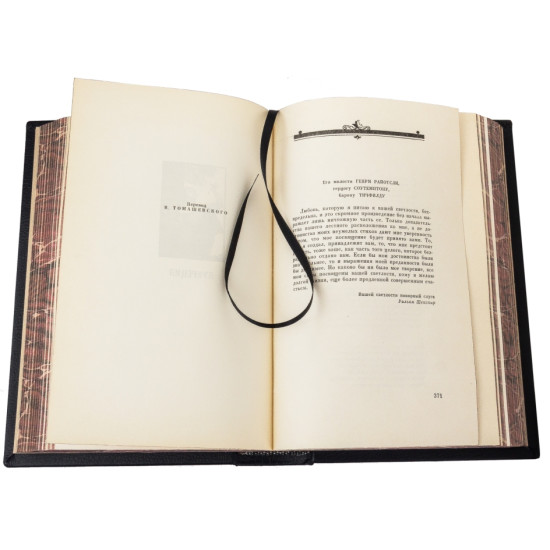 Вільям Шекспір