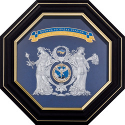 Подарунок «Воєнна розвідка України"