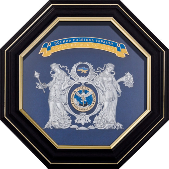 Подарунок «Воєнна розвідка України"