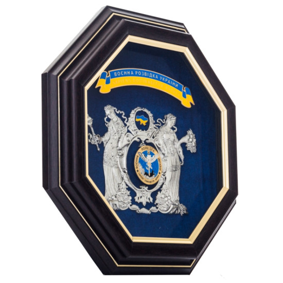 Подарунок «Воєнна розвідка України"