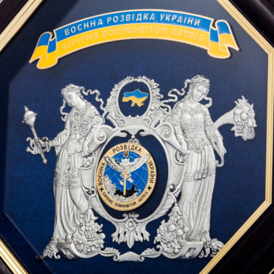 Подарунок «Воєнна розвідка України"