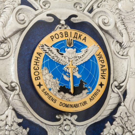 Подарунок «Воєнна розвідка України"