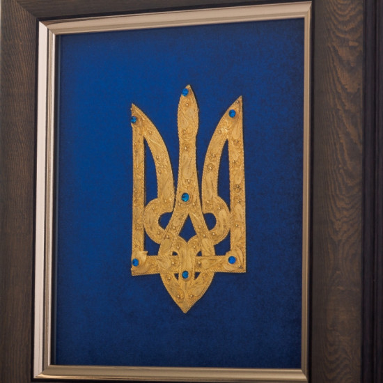 Подарунок - "Тризуб"