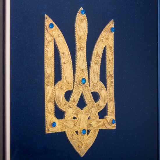 Подарунок - "Тризуб"