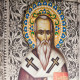 Ікона "Св. Олександр"