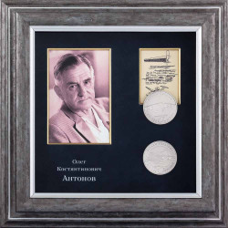 Подарунок "Антонов О.К."