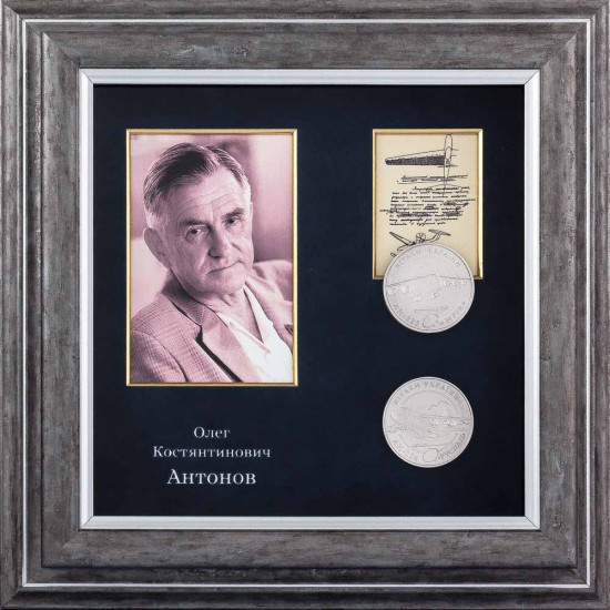 Подарунок "Антонов О.К."