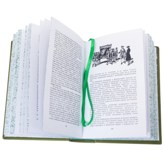 Подарункове видання "Наследник из Калькутты"  Р. Штільмарк, В. Василевський